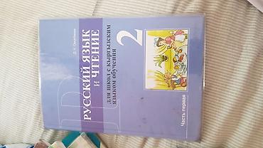 local guide program: Дешёвые учебные книги — 6