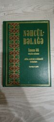 gumuş qaşıq alıram: Əmirəlmominin İmam Əli (ə.s)-ın xütbələri yazılan Nəhcul-Bəlağə