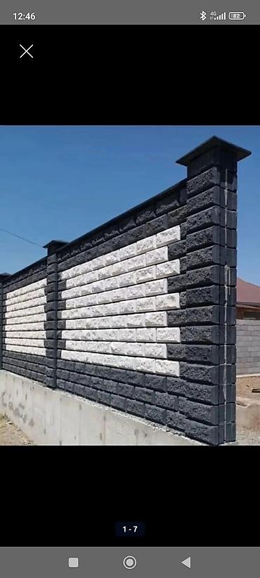 ts group: Кладка заборов из пескоблока/декоративного блока - Профессиональная — 5