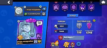 iphon 16 pro: Аккаунт Brawl Stars обмен на фф акк Основные характеристики: - Путь к — 1