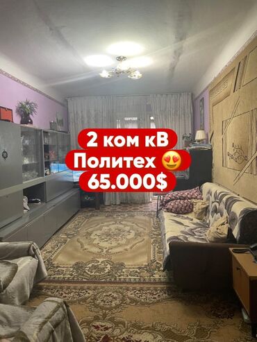 суточная квартира политех: 1 бөлмө, 42 кв. м, Хрущевка, 3 кабат