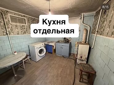 обмен на погрузчик: 📌 АДРЕС: Срочно продаётся дом в районе Западного автовокзала, по улице — 8