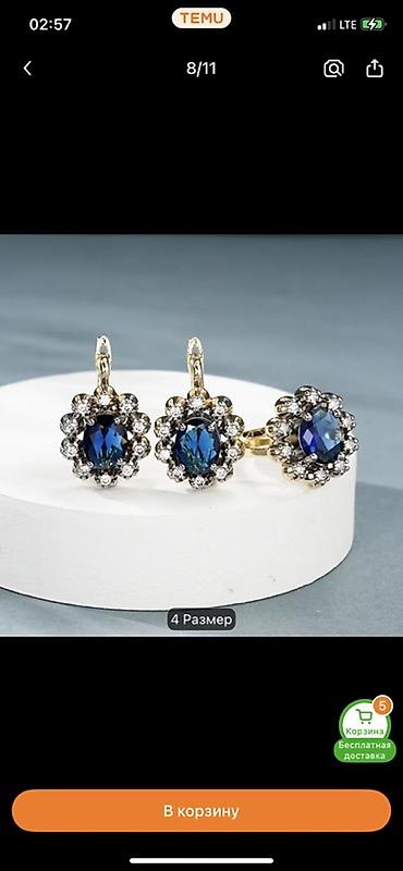 Үлпөт көйнөктөрү жана аксессуарлар: Золотистые серьги-кольца - Модель: классические круглые кольца - — 4