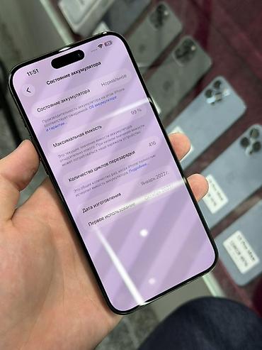 ultra 3: IPhone 15 Pro Max, Б/у, 256 ГБ, Black Titanium, Защитное стекло, Чехол, Кабель, В рассрочку, 99 % — 6