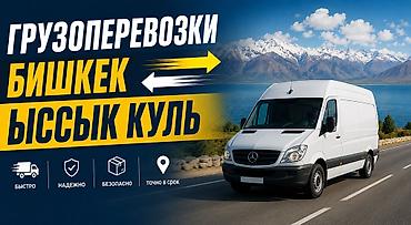 Заказать Хендай портер, C грузчиком