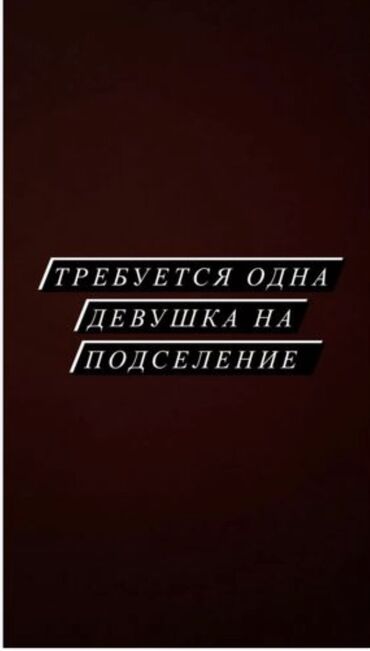 3 комнатная квартира долгосрочно: 2 комнаты, Собственник, С подселением, С мебелью полностью
