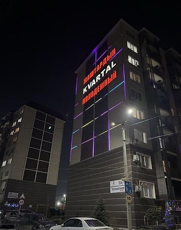 Долгосрочная аренда квартир: 1 комната, Собственник, С мебелью полностью — 10