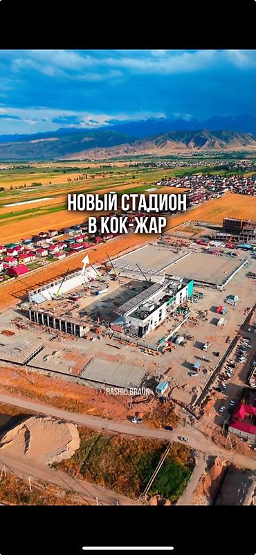 батора: 5 соток, Для строительства, Красная книга, Договор купли-продажи — 6