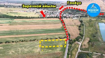 дом ак ордо участок: 60 соток, Для строительства