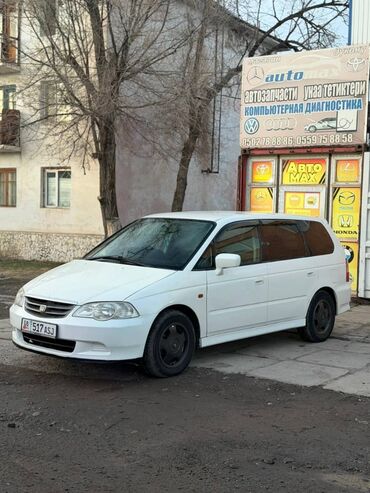 Honda: Honda Odyssey: 2000 г., 2.3 л, Автомат, Газ, Минивэн — 2