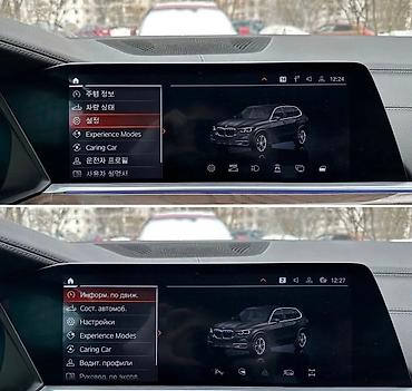 редуктор бмв е46: Предлагаю русификацию автомобилей BMW, привезенных из США, Кореи — 5