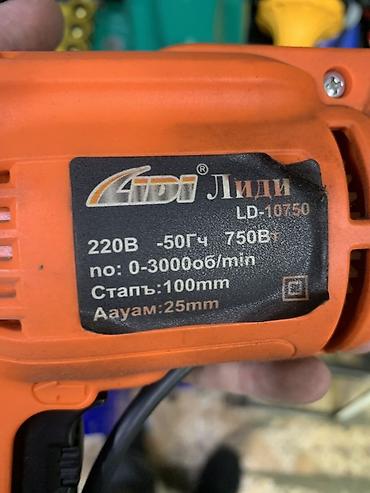 Электродрель Лиди LD-10750 - Питание: 220 В, 50 Гц - Мощность: 750 Вт