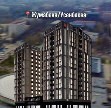 продажа квартир в бишкеке: 3 комнаты, 121 м², Элитка, 10 этаж