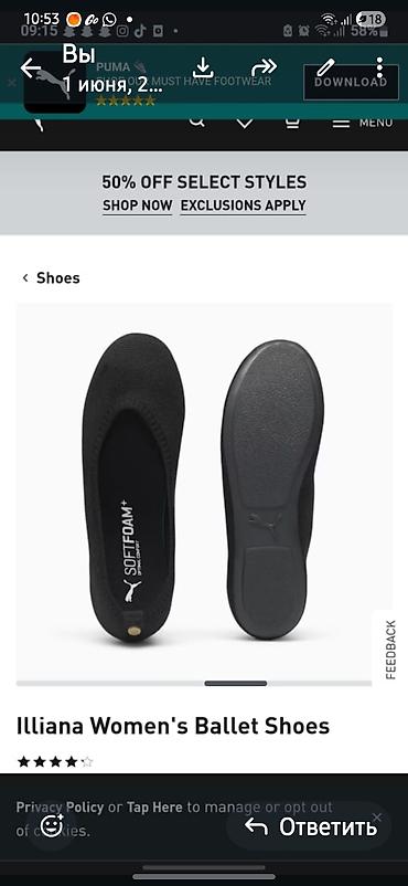 балетка puma: Туфли, 38, Puma, Новый, цвет - Черный — 1