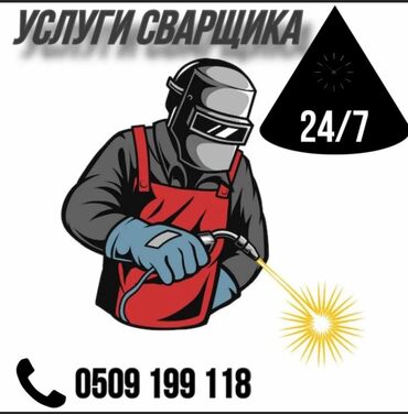 курсы газо электро сварщика бишкек: Сварщик. Больше 6 лет опыта