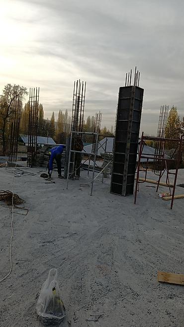 Бетонные работы: Фундамент Бесплатная консультация Больше 6 лет опыта — 8