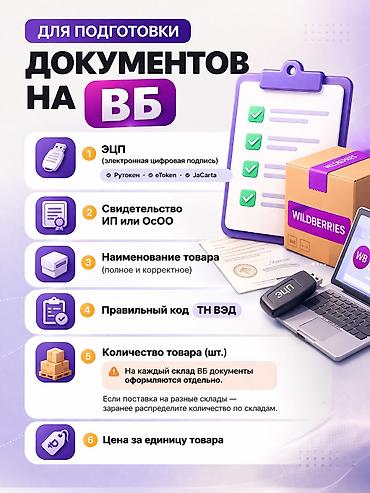 учёт рассия: Бухгалтерские услуги | Ведение бухгалтерского учёта — 2