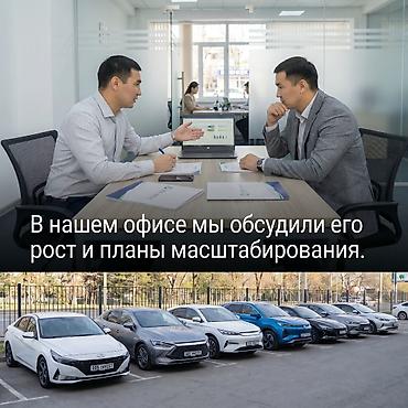 Готовый бизнес: Инвестиция в бизнес — 5