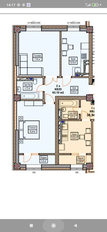 Продажа домов: 2 комнаты, 64 м², 2 этаж