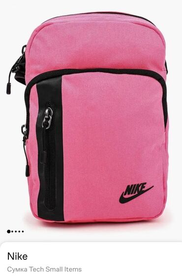 спортивные сумки женские: Сумка Nike оригинал