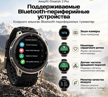 умные часы: Смарт-часы Xiaomi Amazfit Cheetah 2 Pro — премиум GPS‑часы для бега и — 5