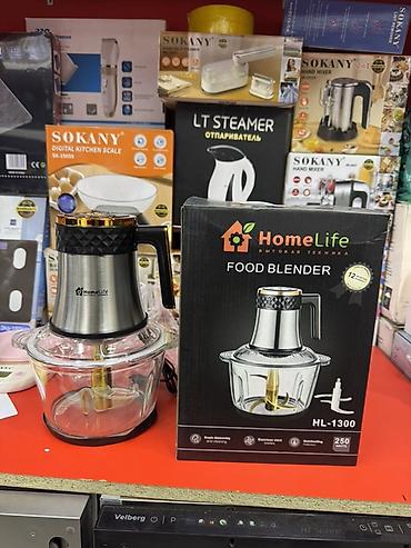magic bullet купить: HomeLife Food Blender (HL‑1300/HL‑1400) — универсальный кухонный — 4
