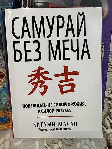 ремарк: Детектив, На русском языке, Новый, Самовывоз — 8