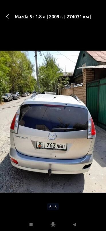 мазда 523: Mazda 5: 2009 г., 1.8 л, Механика, Бензин, Минивэн