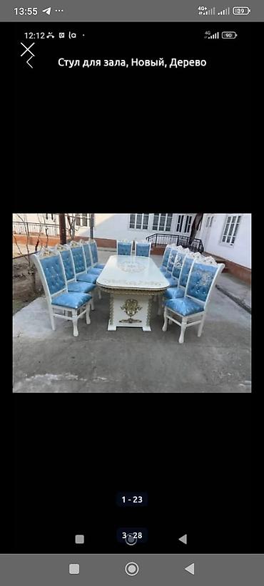 Стулья для зала: Стул для зала, Новый, Дерево — 8