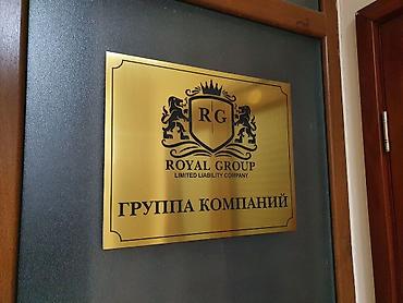 Изготовление рекламных конструкций: | Вывески, Лайтбоксы, Таблички, | Монтаж, Демонтаж, Разработка дизайна — 9