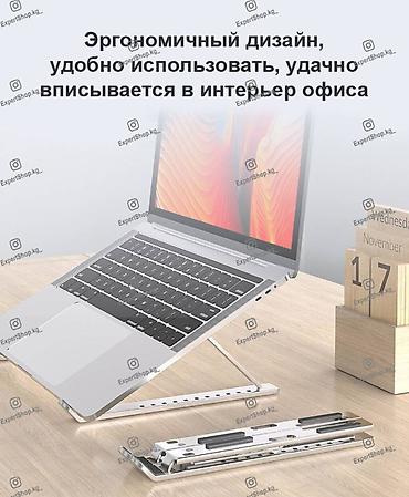 service: Улучшенная подставка для ноутбуков, планшетов и книг - комфортная — 3