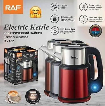 tok çaydan: Elektrik çaydan Raf, 2.1 - 2.5 l, Yeni — 1