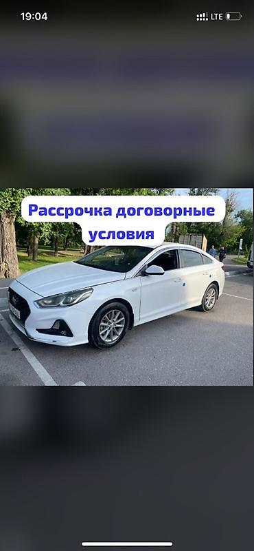 byd e2: Hyundai Sonata: 2020 г., Газ — 1