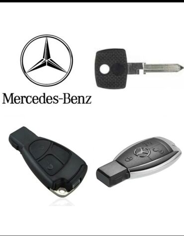 Ключи: Ключ Mercedes-Benz — 8