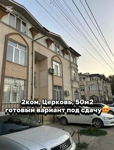 продаю квартиру дордой: 2 комнаты, 52 м², Индивидуалка, 3 этаж, Косметический ремонт