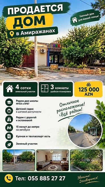 Amiracanda ev satılır - Ümumi sahə: 4 sot həyət/torpaq - Otaqlar: 3