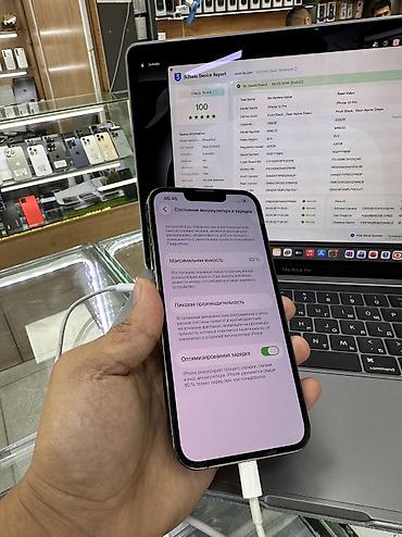 iphone 12 pro сколько стоит: Срочно продаю IPhone 13 про 256 гб в идеальном состоянии с гарантией — 3