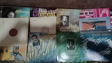 Виниловые пластинки: Виниловые пластинки: классика, эстрада советская и зарубежная, барды at lalafo.kg — 2 Виниловые пластинки: Виниловые пластинки: классика, эстрада советская и зарубежная, барды — 2