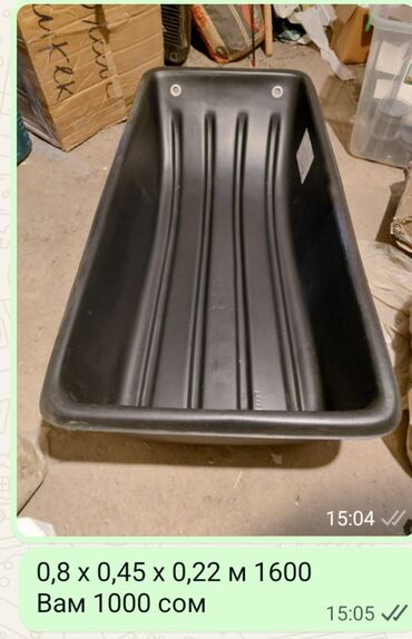 Другое для охоты и рыбалки: Горелка керамическая 2,5 кват Россия 3000 сом Вам 1500 2 кват 1500 — 23