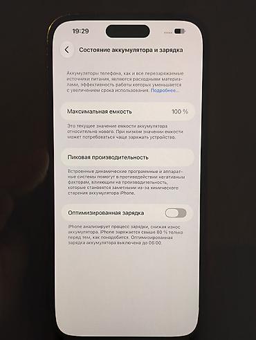 iphone 6с: IPhone 14 Pro Max, Б/у, 512 ГБ, Deep Purple, Чехол, 100 % — 3
