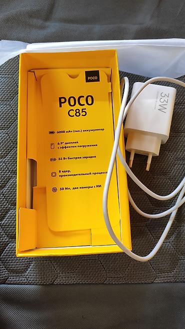iphone 6 64: Poco C85, Новый, 128 ГБ, цвет - Голубой — 3