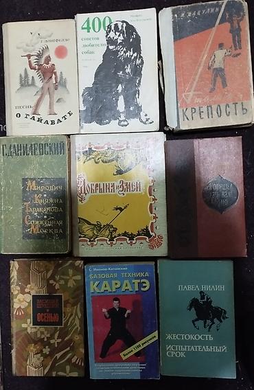 КНИГИ ПО 30 СОМ!