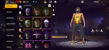 Другие комплектующие: Игровой аккаунт Free Fire Основное: - Уровень профиля: 69 - Режим — 7