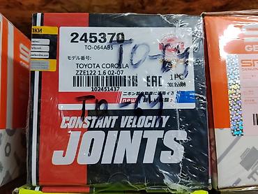 joint: ШРУС (Constant Velocity Joint) для Toyota Corolla - Номер детали — 1