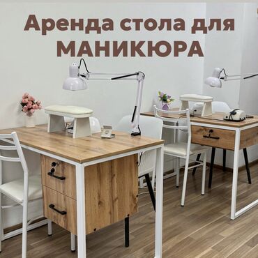 работа в ошском рынке: Маникюр чебери. Орун ижарасы. Моссовет