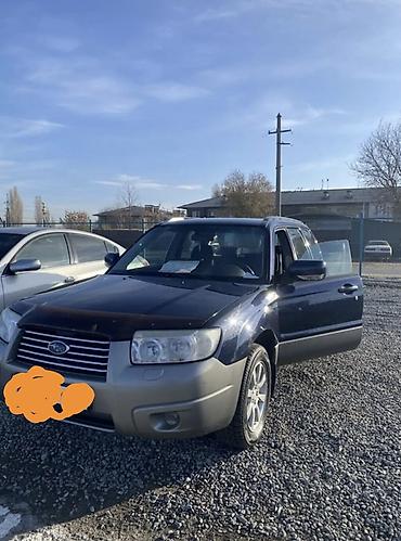 byd e9 1: Subaru Forester: 2006 г., Кроссовер — 1