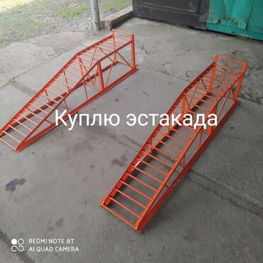 москва бишкек автобус: Куплю эстакада город Бишкек