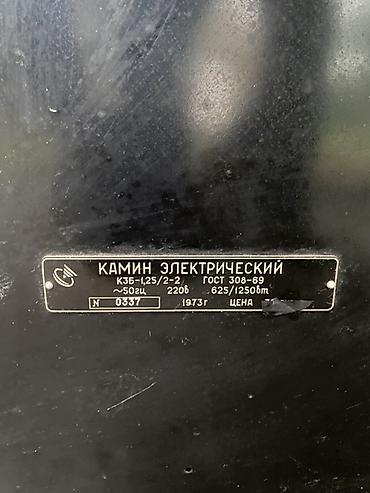 ucuz utu: Kamin Peçi, İşlənmiş, yanacaq - Elektrik, Ödənişli çatdırılma — 4