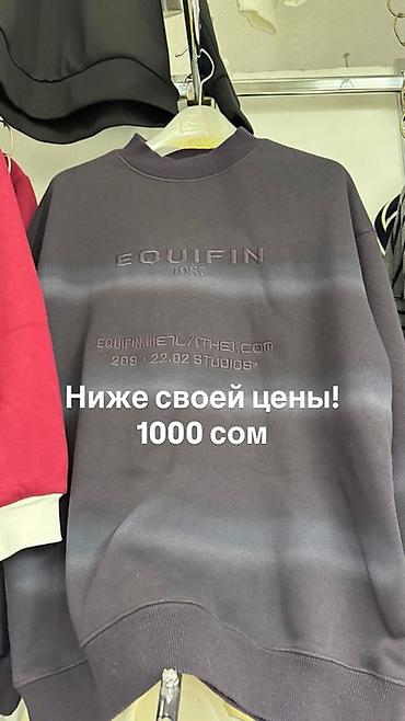 Верхняя одежда: Детские зимние кофты для мальчиков и девочек. + — 29