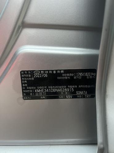 sonata orange: Hyundai Sonata: 2022 г., 2 л, Автомат, Газ, Седан — 8